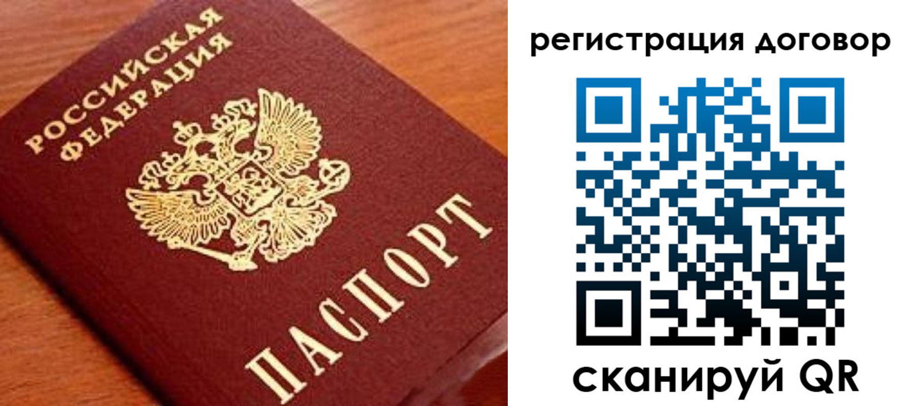 временная регистрация госуслуги в Лобне
