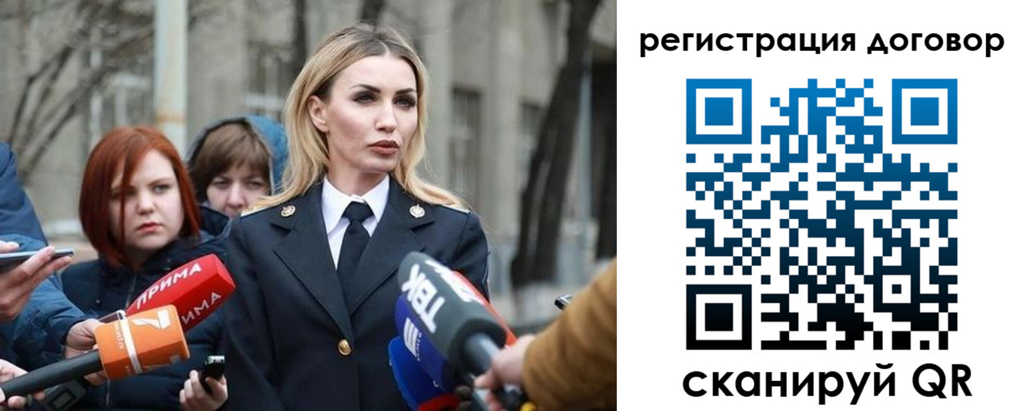 прописка для школы в Лобне