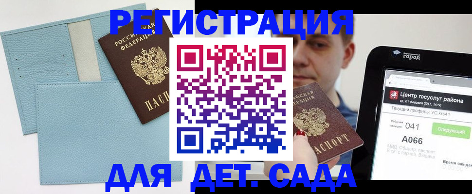 форма 3 в Лобне